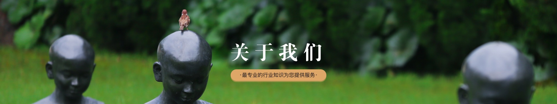 乐山多宝寺公墓